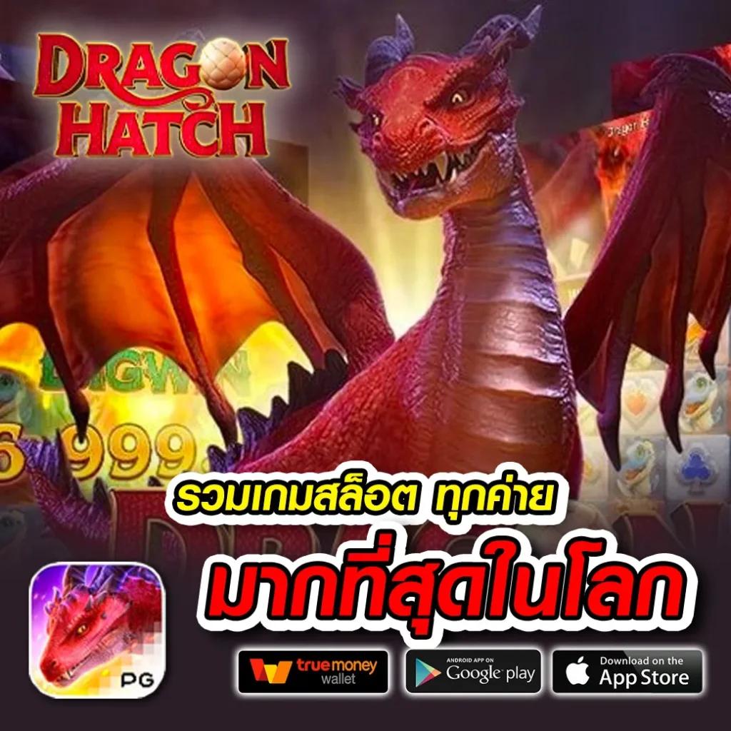 ufabet168 เข้าสู่ระบบ เว็บตรง สล็อต ฝากถอนออโต้ 2026