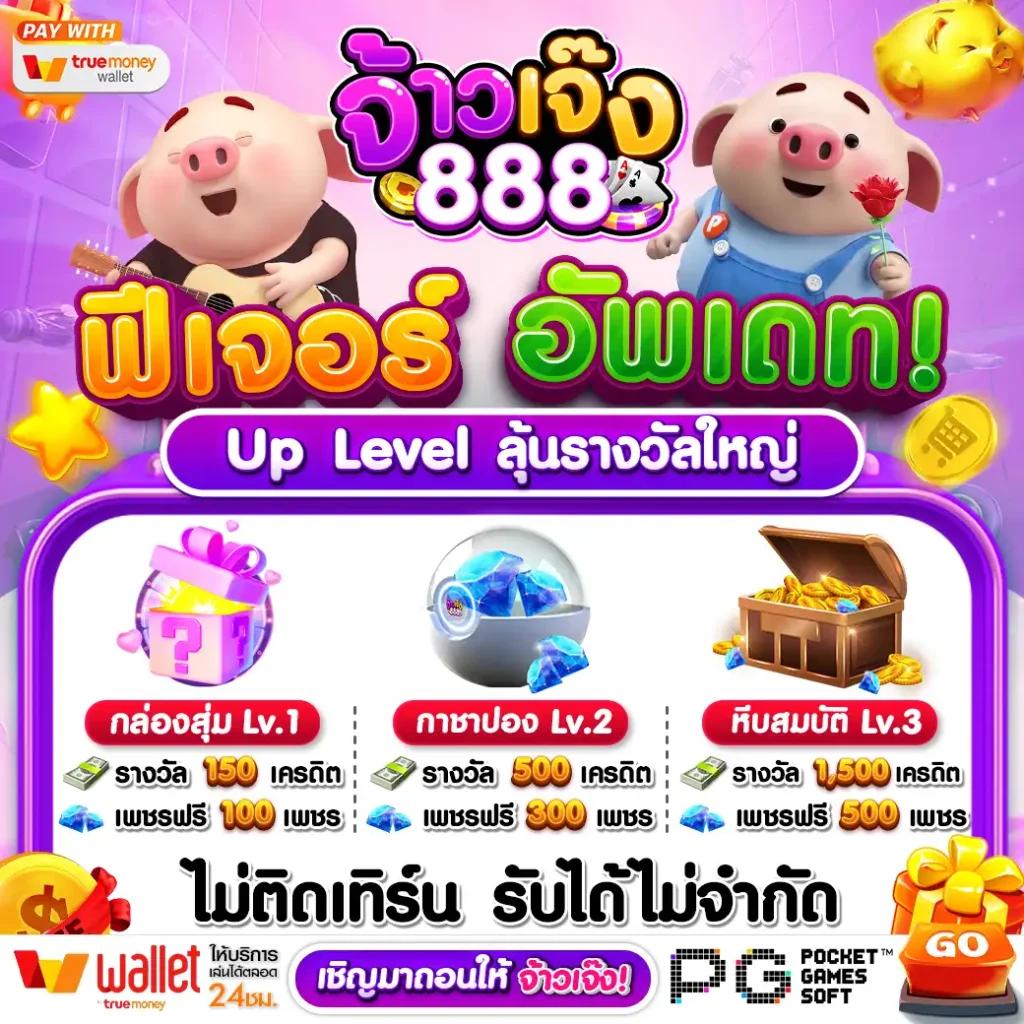 ufabet168 เว็บตรง สล็อต ฝากถอนออโต้ ไม่ผ่านเอเย่นต์ 2026