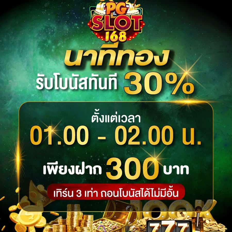 ufabet777 เว็บตรงสล็อต ฝากถอนออโต้ ไม่ผ่านเอเย่นต์ 2026