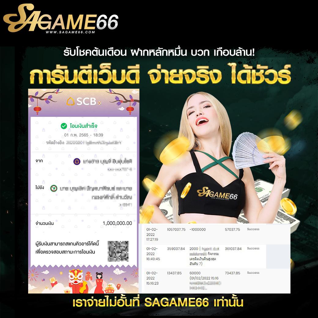 ufabet8 เว็บตรง สล็อต ฝากถอนออโต้ ไม่ผ่านเอเย่นต์ 2026