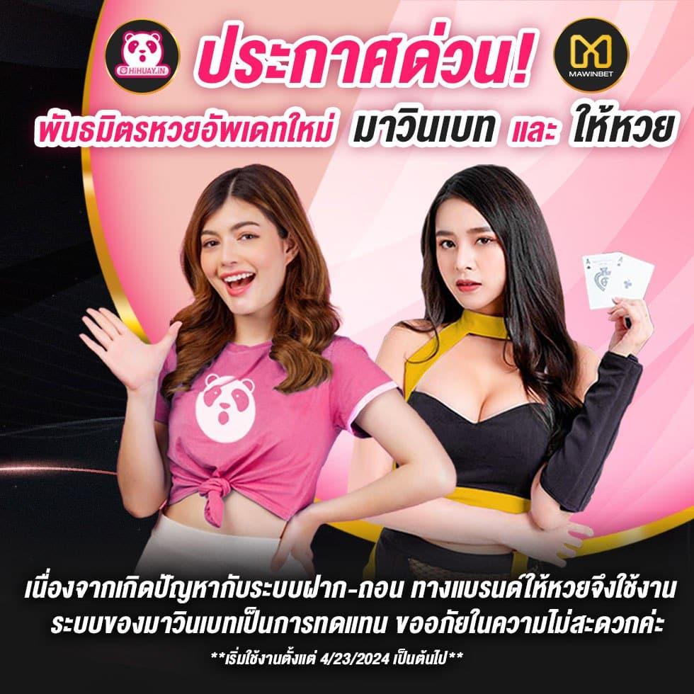 ufabet911 เว็บตรง สล็อต ฝากถอนออโต้ไม่ผ่านเอเย่นต์ 2026