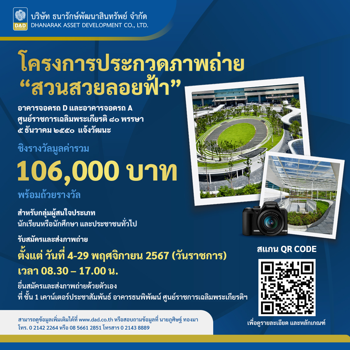 ufabet ทางเข้า เว็บตรง สล็อต ฝากถอนออโต้ ไม่ผ่านเอเย่นต์ 2026