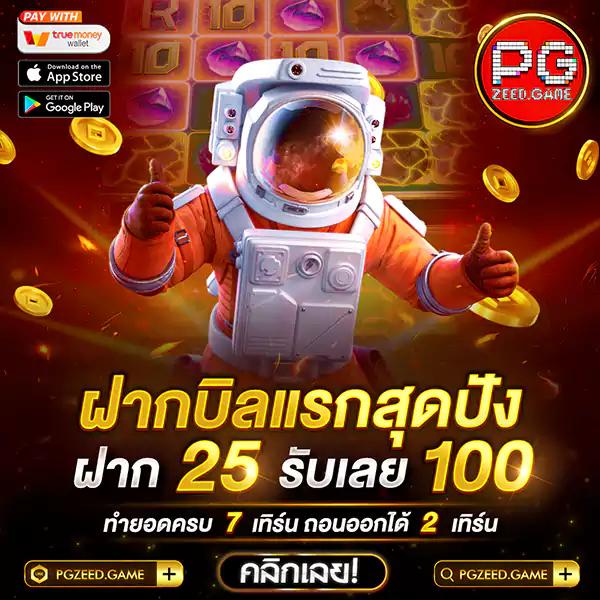 ufabet เข้าสู่ระบบ777 เว็บตรง สล็อต ฝากถอนออโต้ ไม่ผ่านเอเย่นต์ 2026
