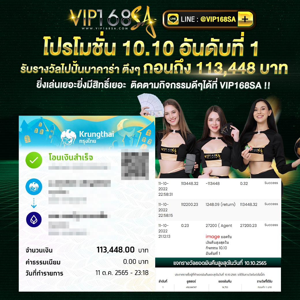 ufabet เข้าสู่ระบบ ล่าสุด เว็บตรง สล็อต ฝากถอนออโต้ ไม่ผ่านเอเย่นต์ 2026