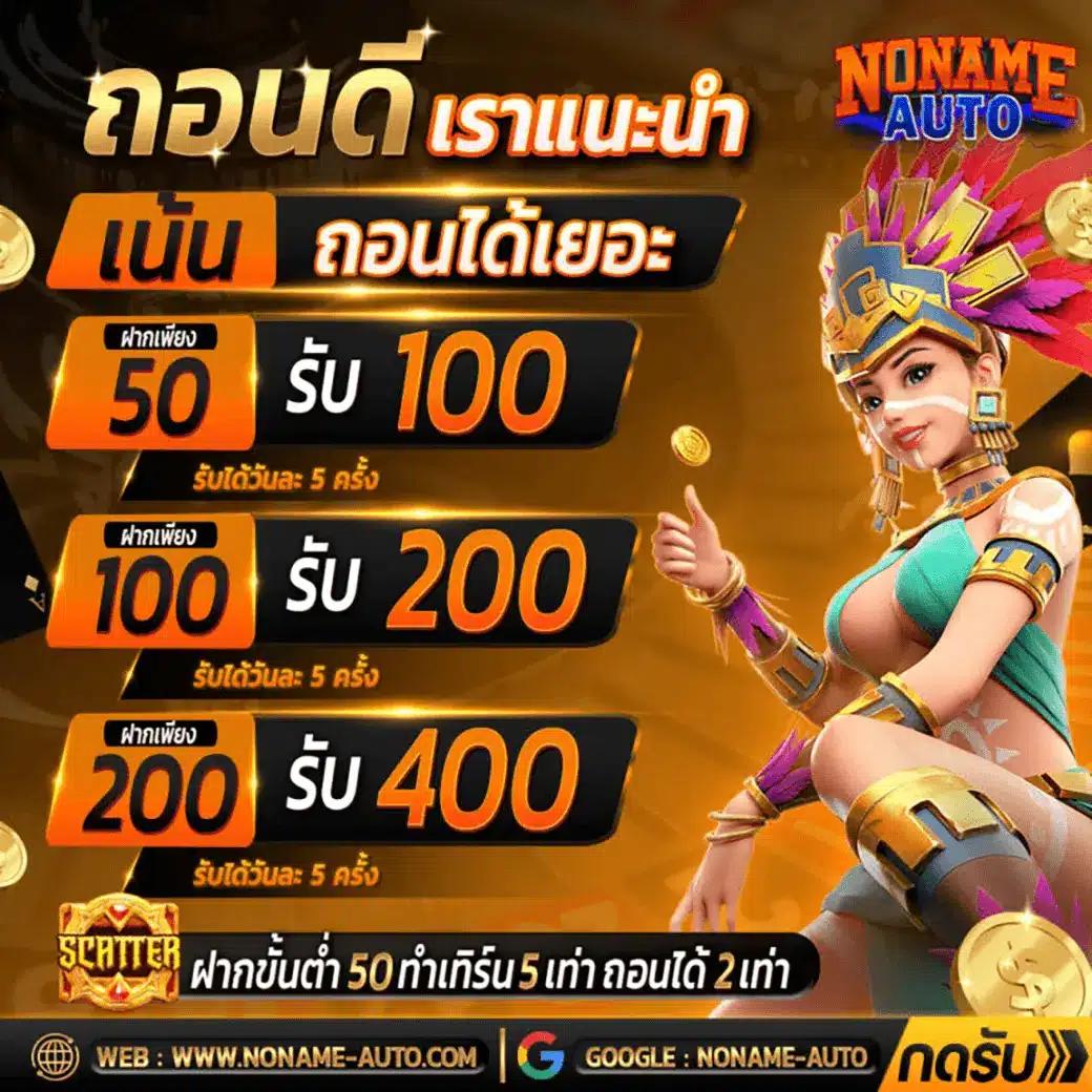 ีufabet เว็บตรง สล็อต ฝากถอนออโต้ ไม่ผ่านเอเย่นต์ 2026