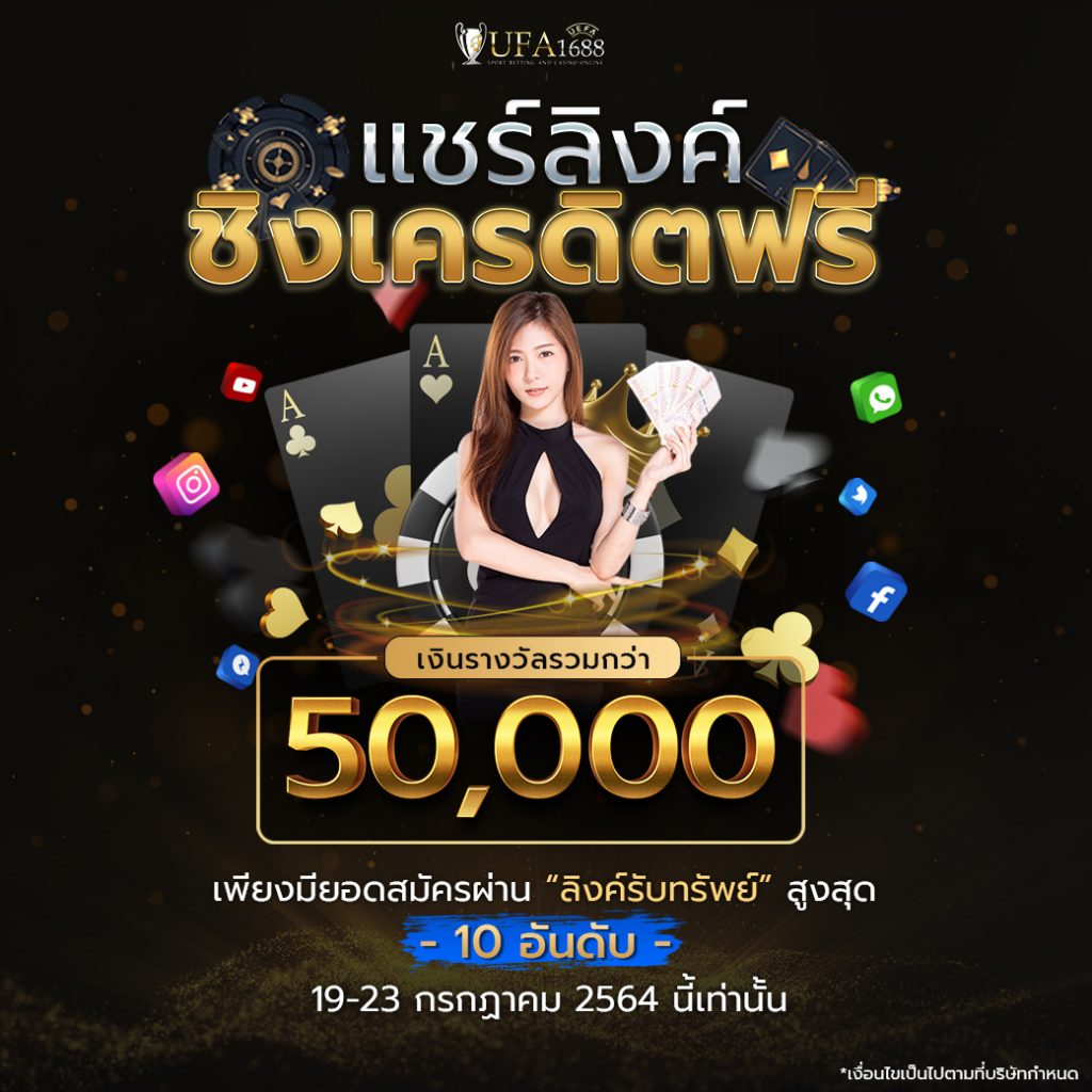 ufabetwins เว็บตรง สล็อต ฝากถอนออโต้ ไม่ผ่านเอเย่นต์ 2026