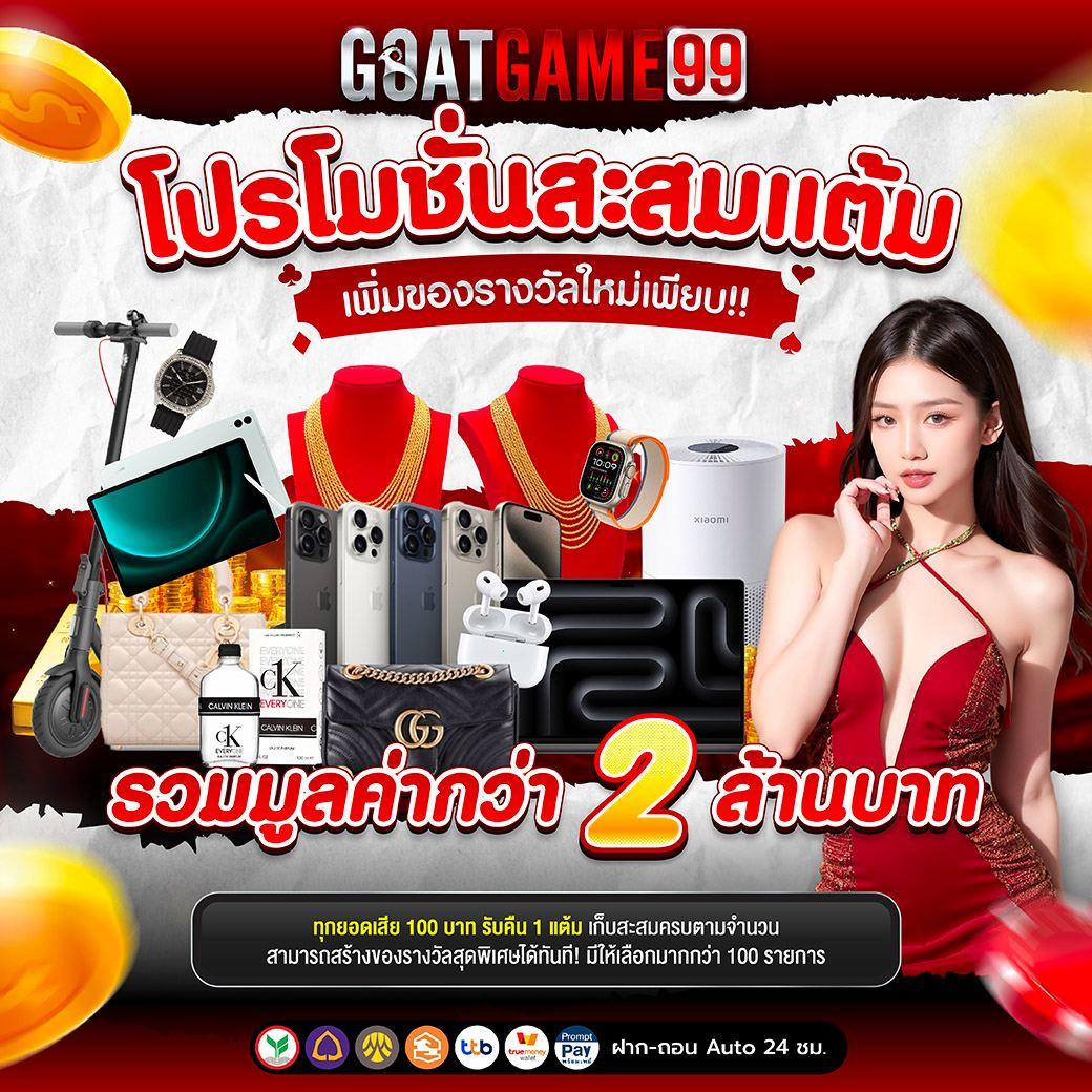 ufakey777 เว็บตรงสล็อต ฝากถอนออโต้ ไม่ผ่านเอเย่นต์ 2026