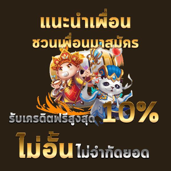 ufakick สล็อต เว็บตรง ฝากถอนออโต้ ไม่ผ่านเอเย่นต์ 2026