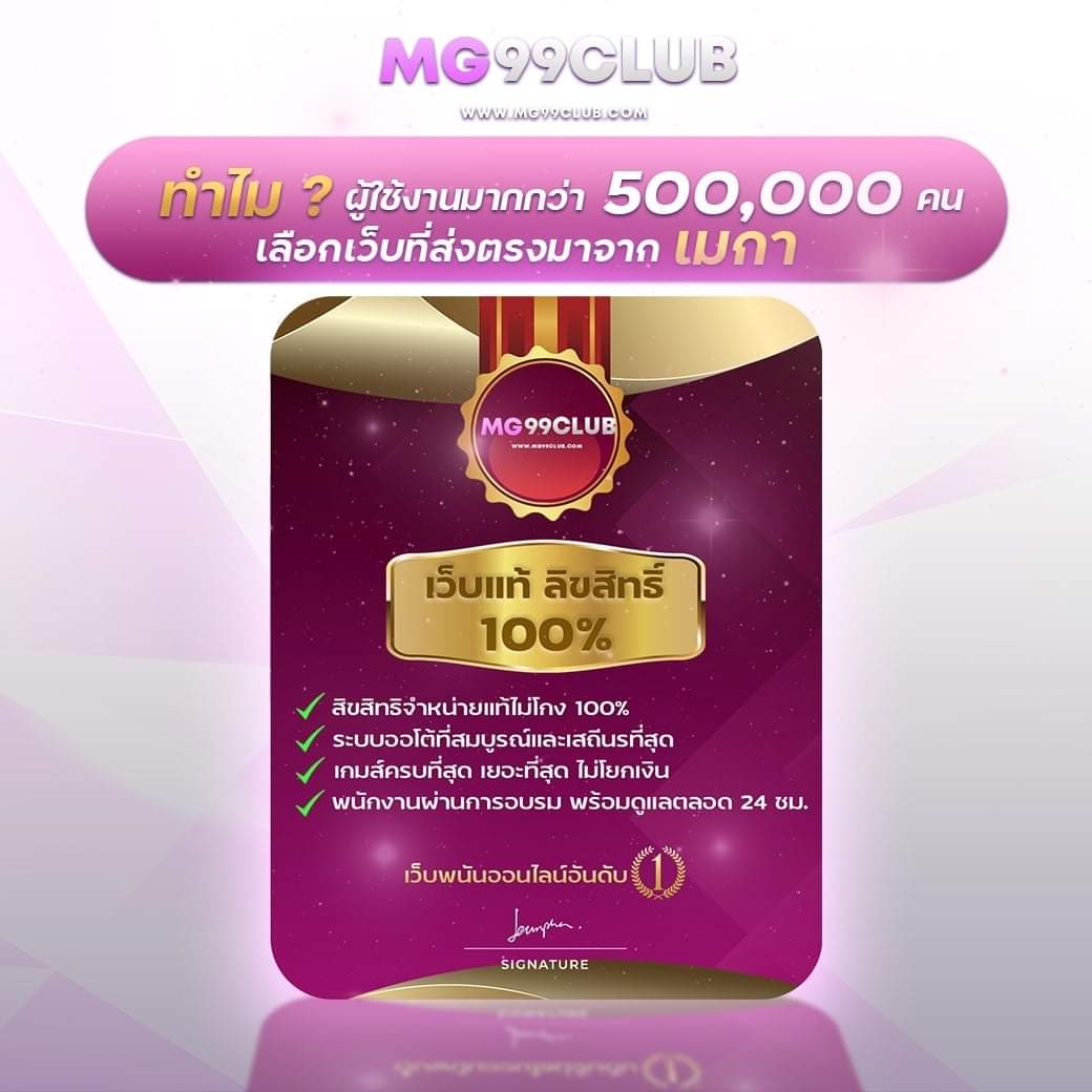 ufaplus เว็บตรงสล็อต ฝากถอนออโต้ ไม่ผ่านเอเย่นต์ 2026