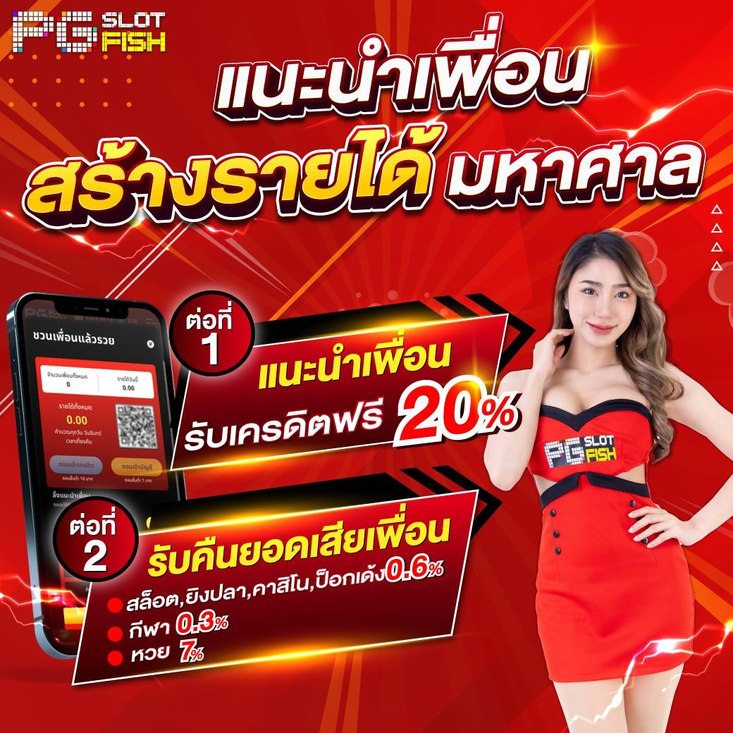 ufau4 เว็บตรง สล็อต ฝากถอนออโต้ ไม่ผ่านเอเย่นต์ 2026