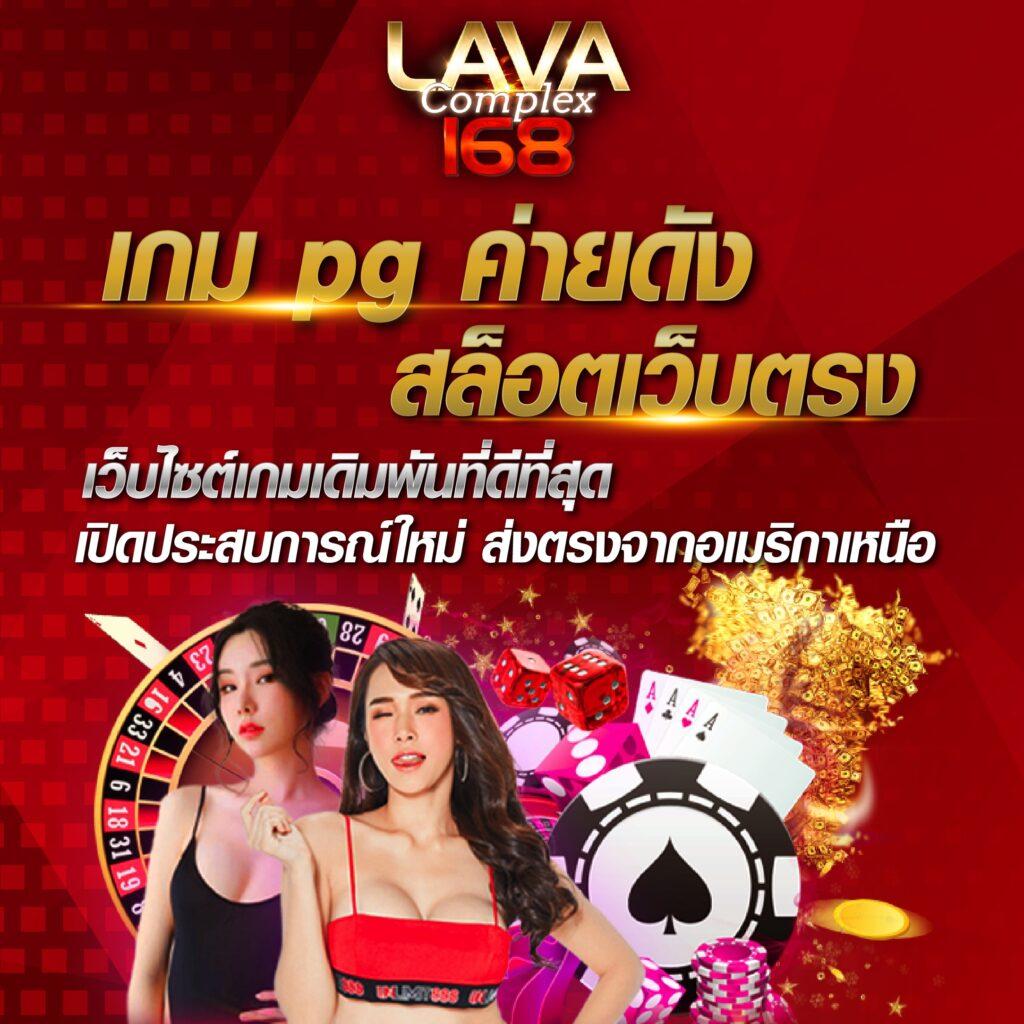 ufavip777 เว็บตรง สล็อต ฝากถอนออโต้ ไม่ผ่านเอเย่นต์ 2026