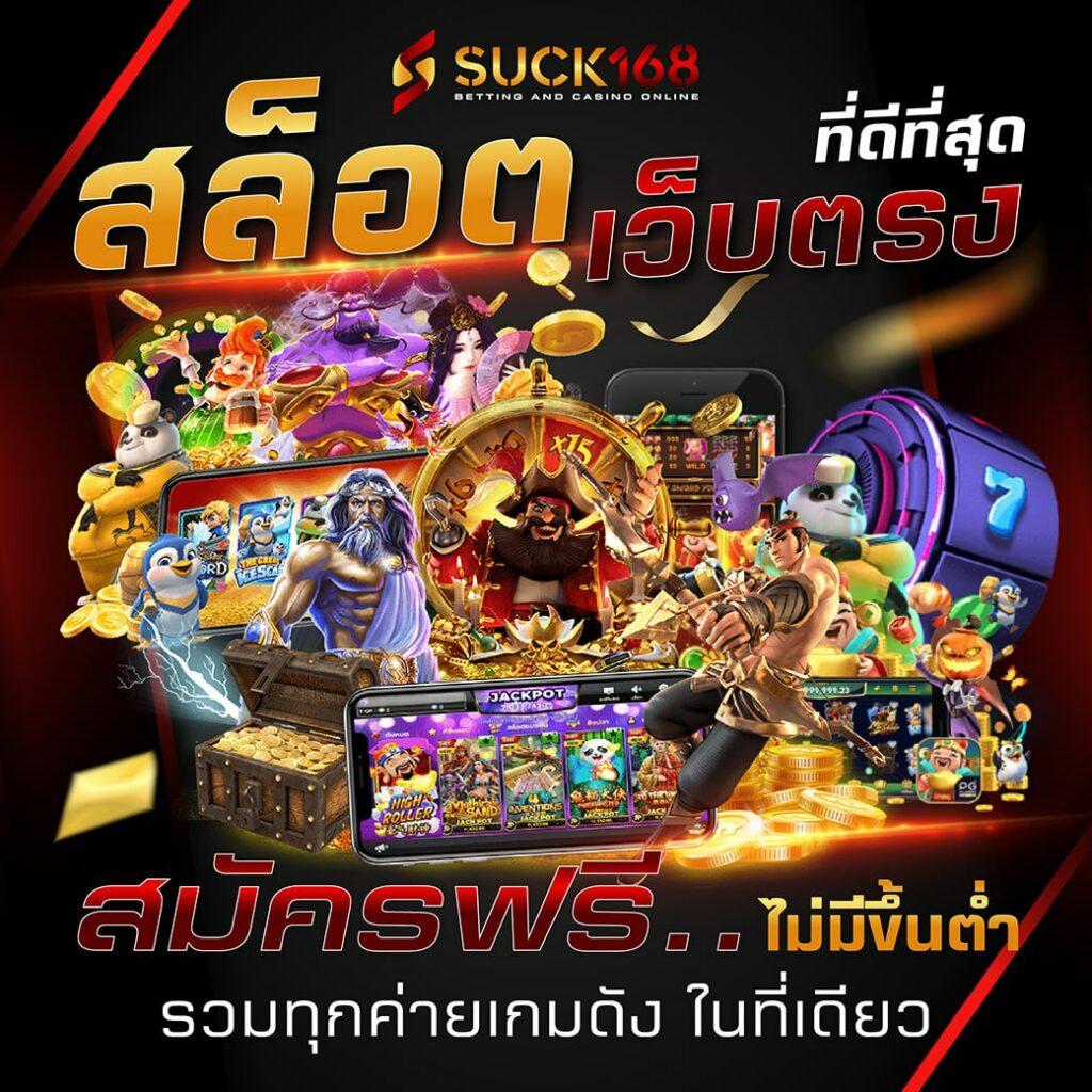 ufax9 เว็บตรง สล็อต ฝากถอนออโต้ ไม่ผ่านเอเย่นต์ 2026