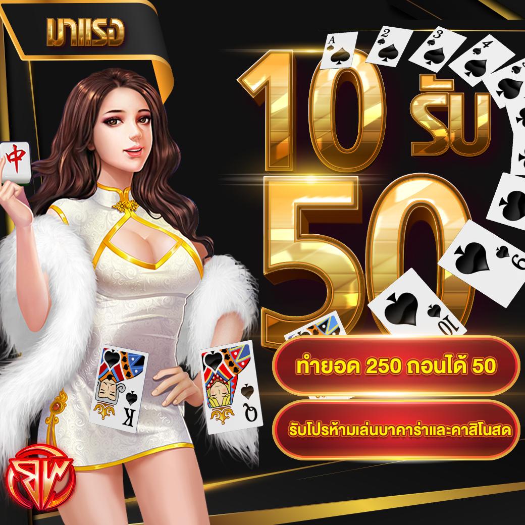 ultrabet88 เว็บตรง สล็อต ฝากถอนออโต้ ไม่ผ่านเอเย่นต์ 2026