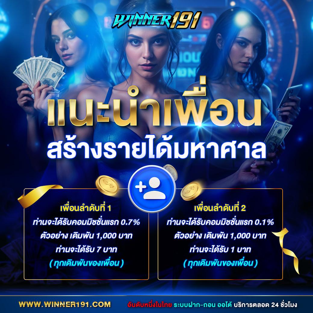 unix789 เว็บตรง สล็อต ฝากถอนออโต้ ไม่ผ่านเอเย่นต์ 2026