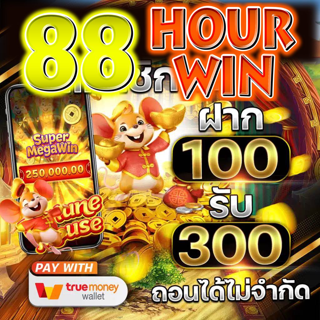 va9999 เว็บตรง สล็อต ฝากถอนออโต้ ไม่ผ่านเอเย่นต์ 2026