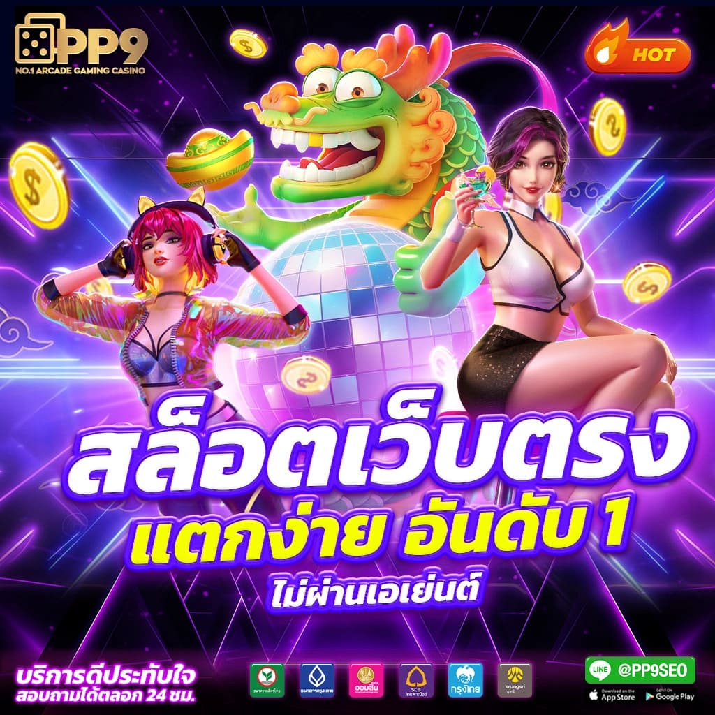 va999 เว็บตรง สล็อต ฝากถอนออโต้ ไม่ผ่านเอเย่นต์ 2026