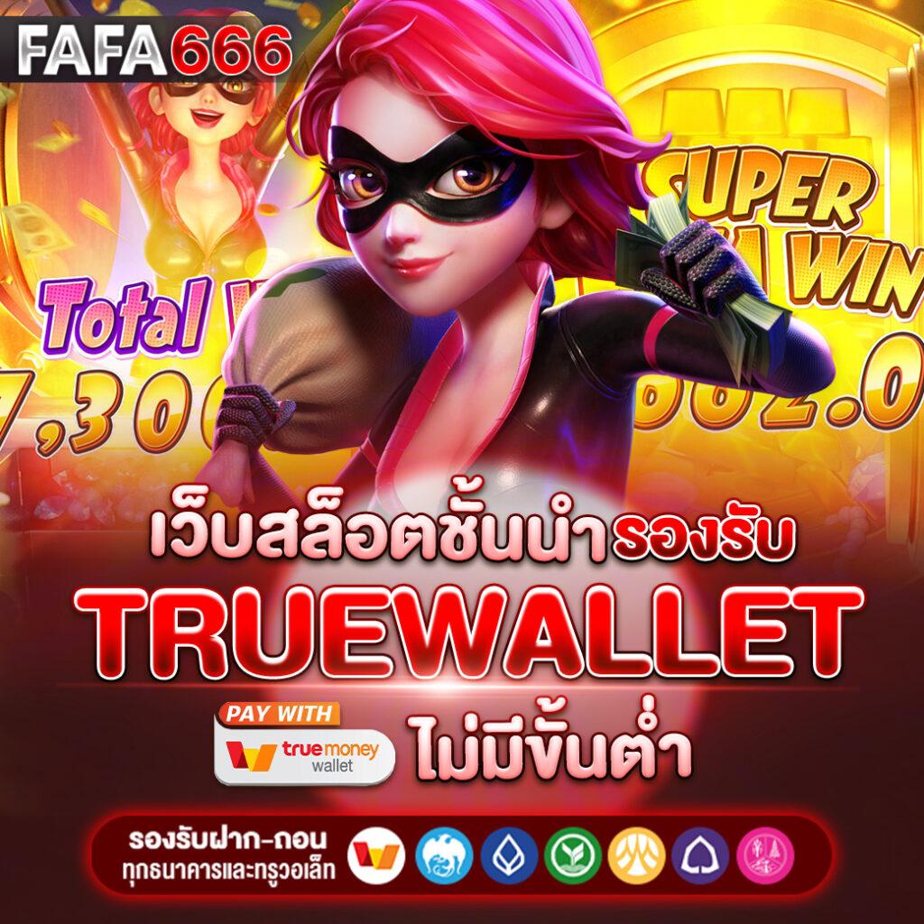 vf238 เว็บตรง สล็อต ฝากถอนออโต้ ไม่ผ่านเอเย่นต์ 2026