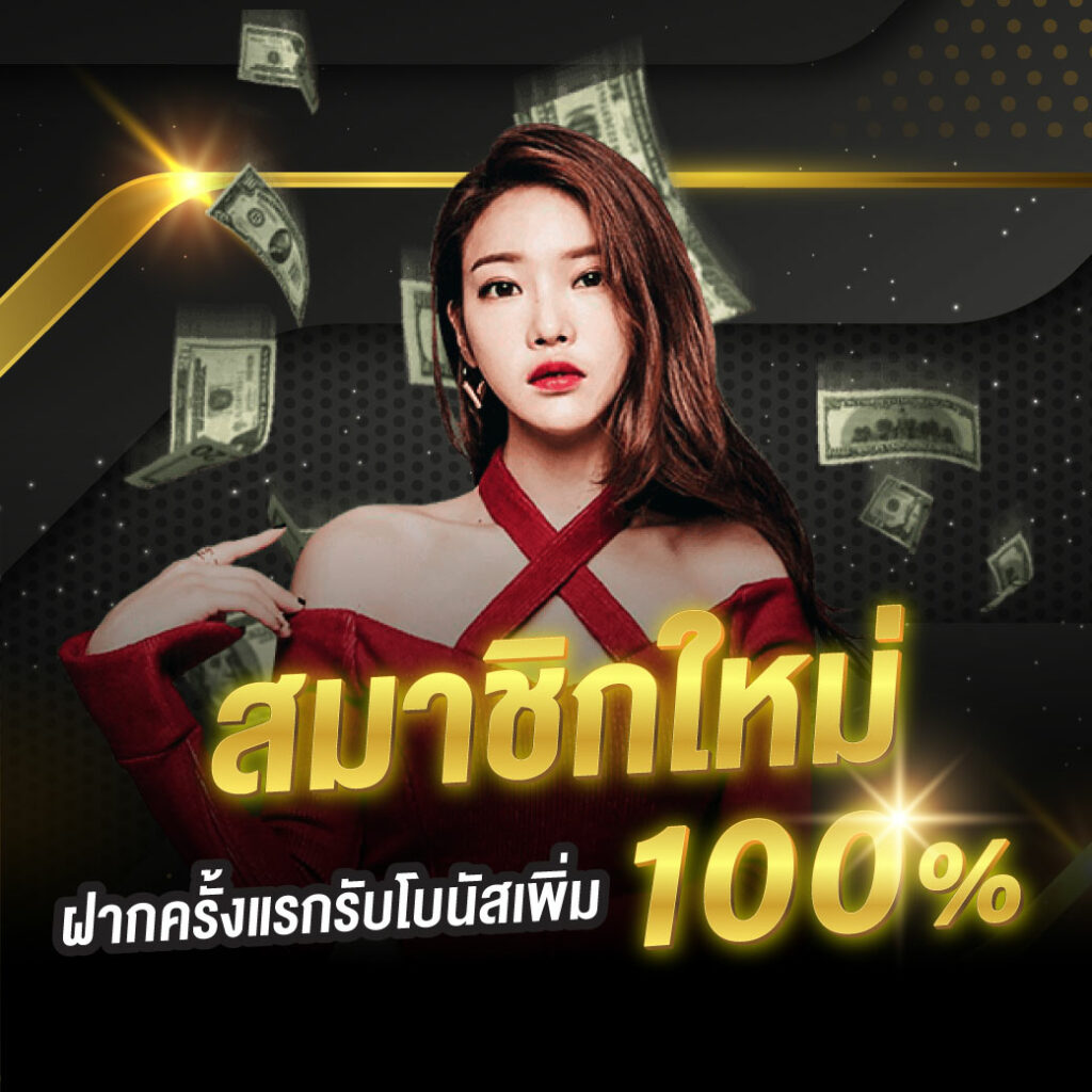 ving777 เว็บตรง สล็อต ฝากถอนออโต้ ไม่ผ่านเอเย่นต์ 2026