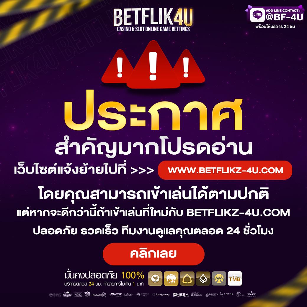 ving999 เข้าสู่ระบบ เว็บตรง สล็อต ฝากถอนออโต้ ไม่ผ่านเอเย่นต์ 2026