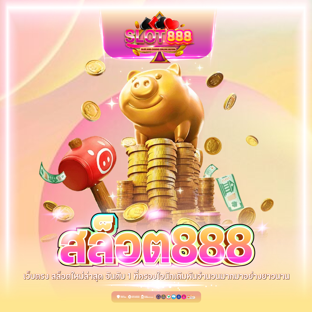 viva356 เว็บตรง สล็อต ฝากถอนออโต้ ไม่ผ่านเอเย่นต์ 2026