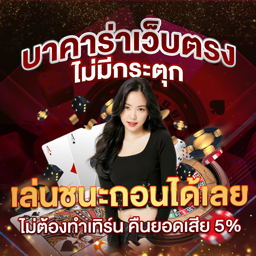 vm9 สล็อต เว็บตรง สล็อต ฝากถอนออโต้ ไม่ผ่านเอเย่นต์ 2026