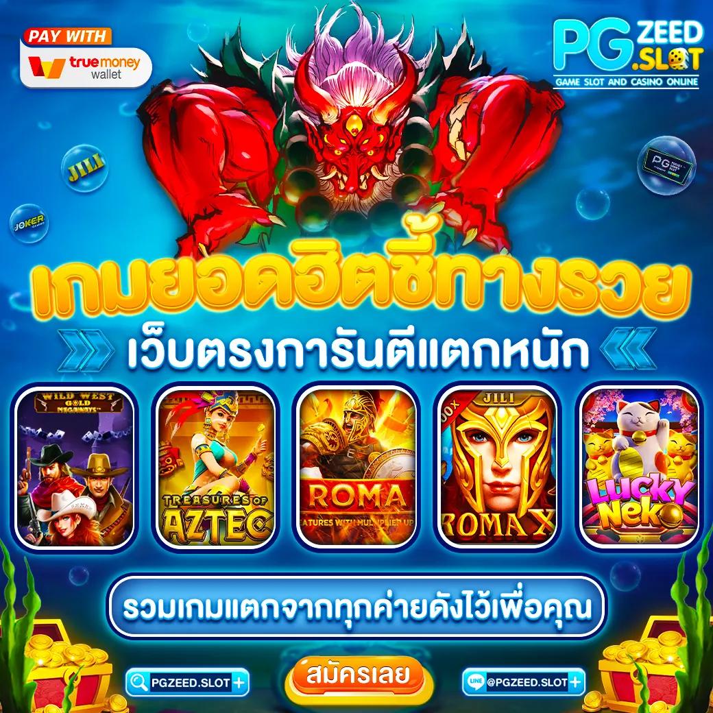 vth888 เว็บตรง สล็อต ฝากถอนออโต้ ไม่ผ่านเอเย่นต์ 2026