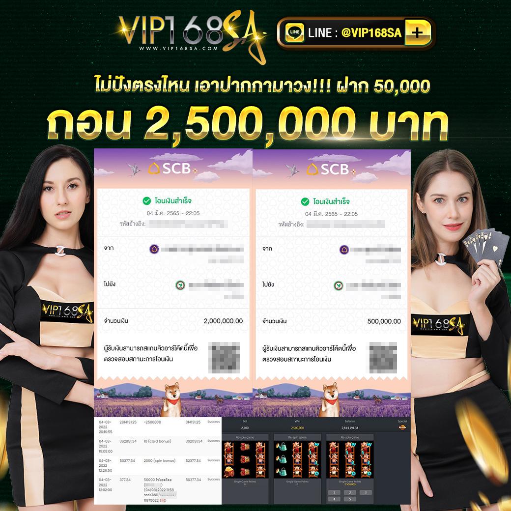 w2bet สล็อต เว็บตรง ฝากถอนออโต้ ไม่ผ่านเอเย่นต์ 2026