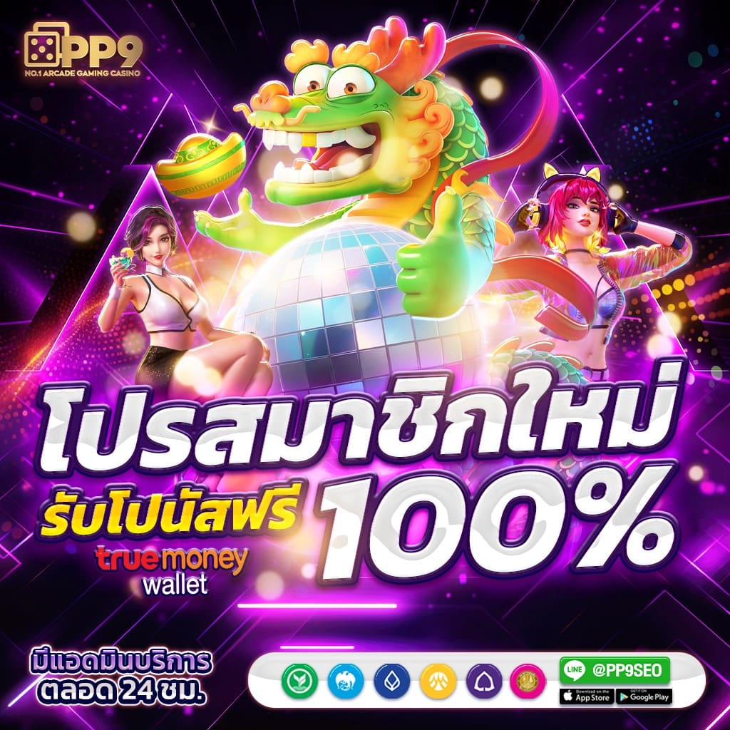 w69 เข้าสู่ระบบ เว็บตรง สล็อต ฝากถอนออโต้ ไม่ผ่านเอเย่นต์ 2026