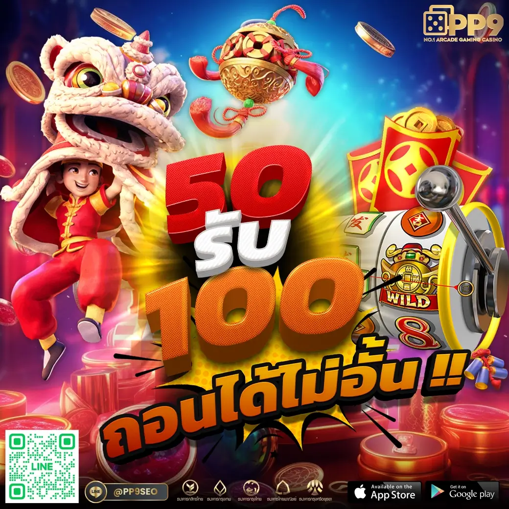 w69 เว็บตรง สล็อต ฝากถอนออโต้ ไม่ผ่านเอเย่นต์ 2026