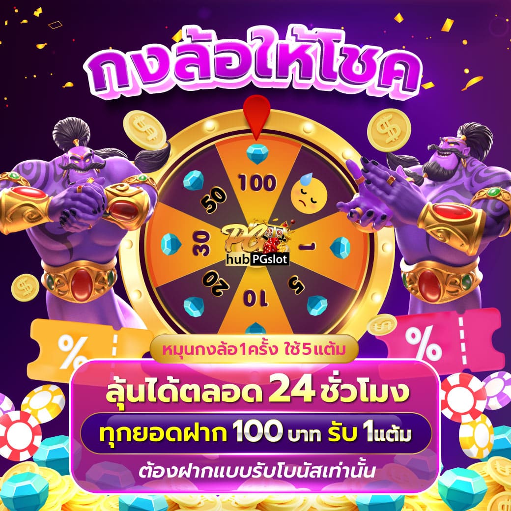 w69th เว็บตรง สล็อต ฝากถอนออโต้ ไม่ผ่านเอเย่นต์ 2026