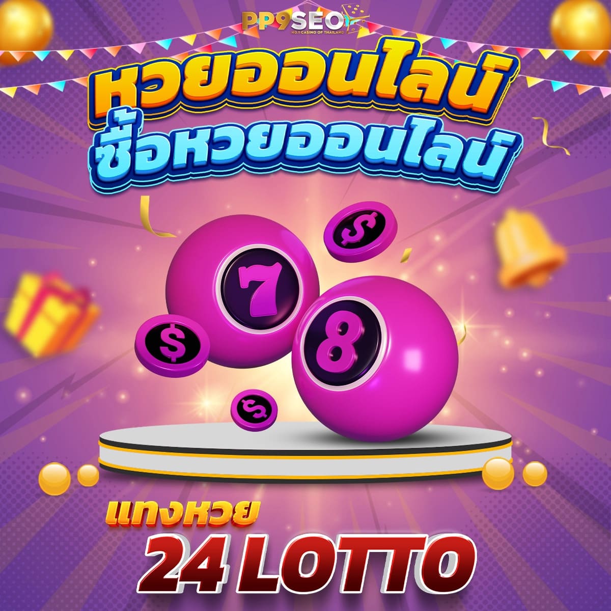 waw11 เว็บตรงสล็อต ฝากถอนออโต้ ไม่ผ่านเอเย่นต์ 2026