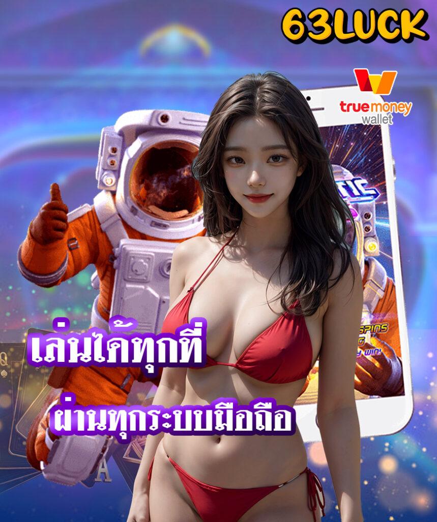 win9999 เว็บตรง สล็อต ฝากถอนออโต้ ไม่ผ่านเอเย่นต์ 2026