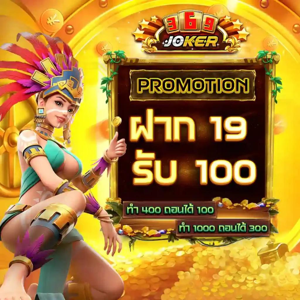 wink777 เว็บตรง สล็อต ฝากถอนออโต้ ไม่ผ่านเอเย่นต์ 2026