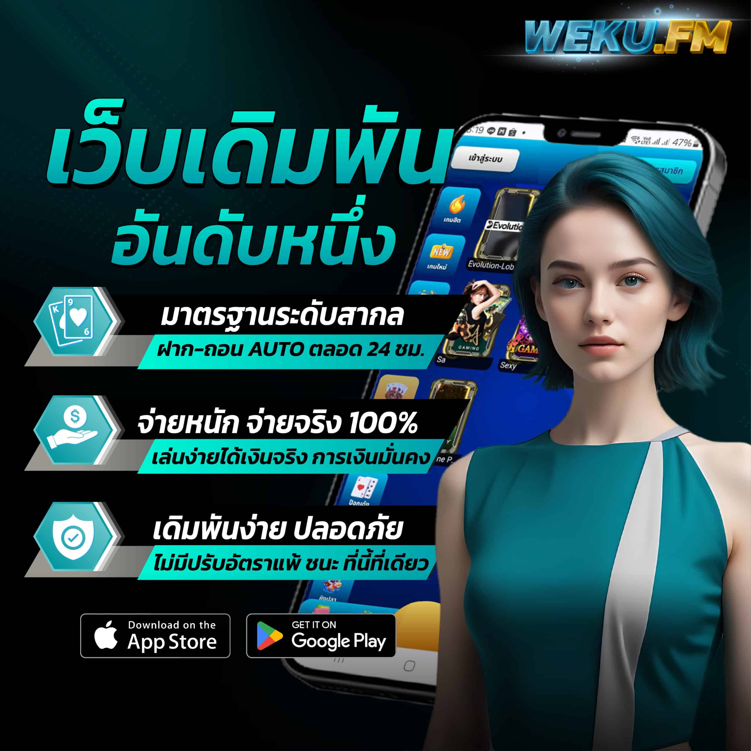 wink777plus เว็บตรงสล็อต ฝากถอนออโต้ ไม่ผ่านเอเย่นต์ 2026