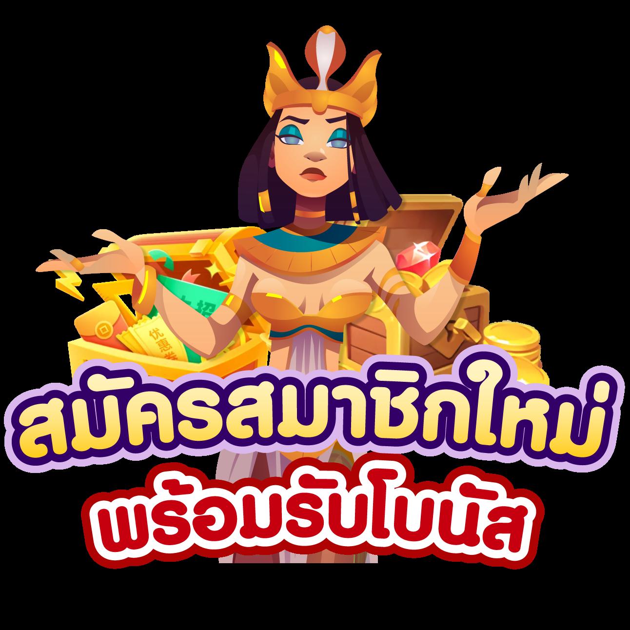 wm365 เว็บตรง สล็อต ฝากถอนออโต้ ไม่ผ่านเอเย่นต์ 2026