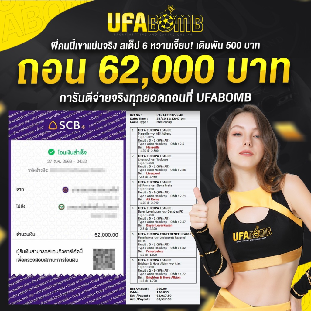 wm casino เว็บตรง สล็อต ฝากถอนออโต้ ไม่ผ่านเอเย่นต์ 2026