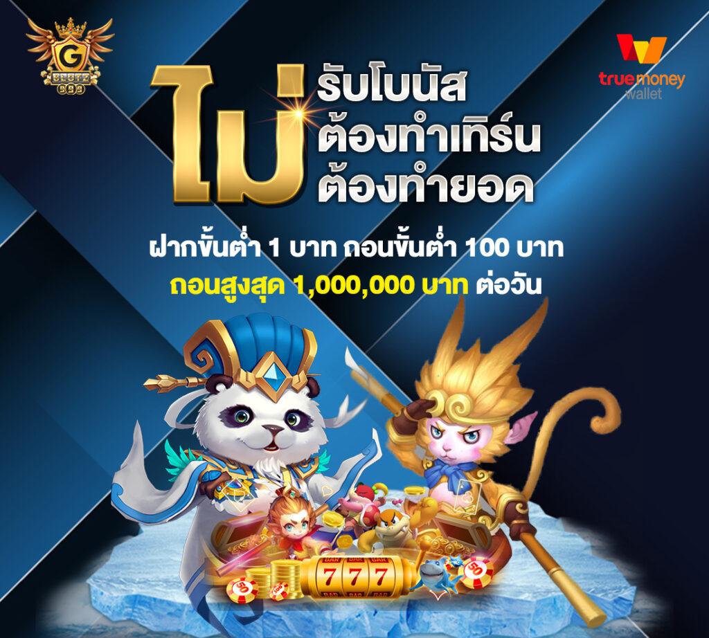 wow191 เว็บตรง สล็อต ฝากถอนออโต้ ไม่ผ่านเอเย่นต์ 2026