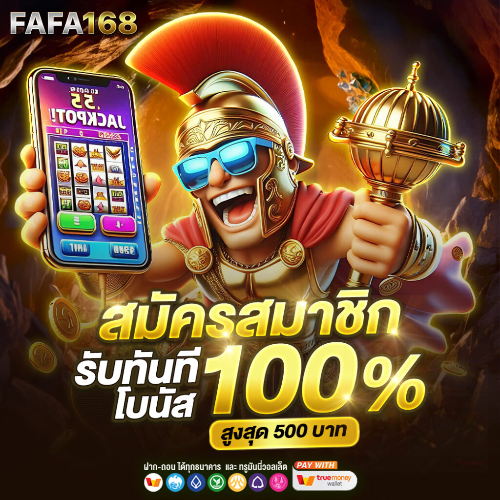 wowslot1688 เว็บตรงสล็อต ฝากถอนออโต้ ไม่ผ่านเอเย่นต์ 2026