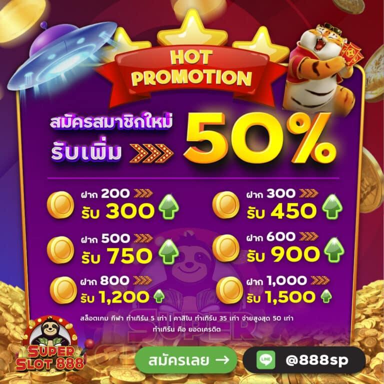 wowslot369 สล็อต เว็บตรง ฝากถอนออโต้ ไม่ผ่านเอเย่นต์ 2026