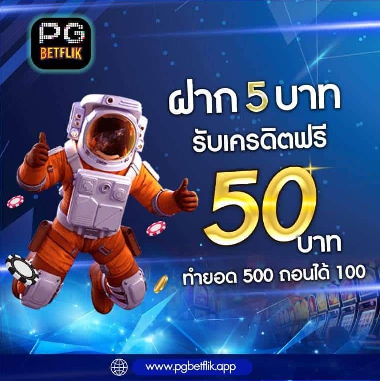 wyn168 เว็บตรง สล็อต ฝากถอนออโต้ ไม่ผ่านเอเย่นต์ 2026