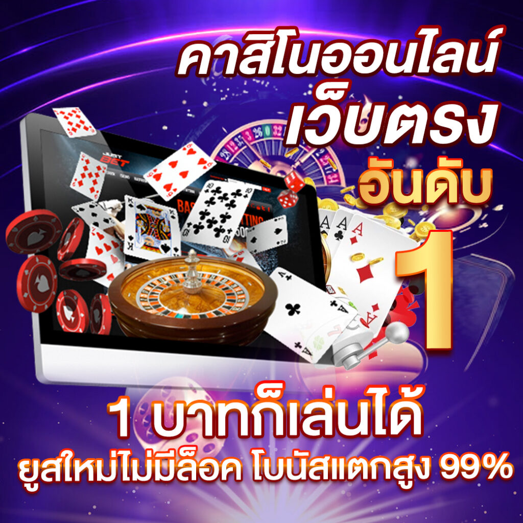 xoslot เว็บตรง สล็อต ฝากถอนออโต้ ไม่ผ่านเอเย่นต์ 2026