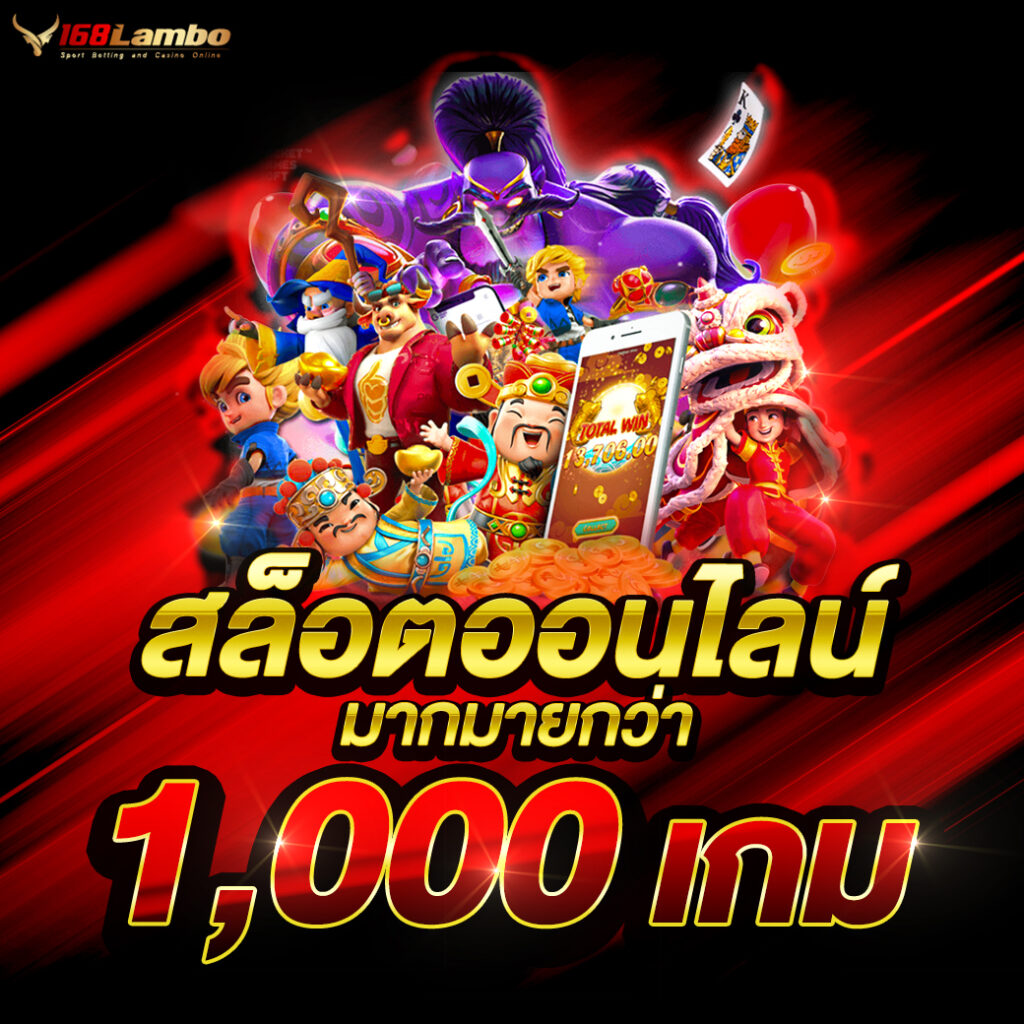 xoso เว็บตรง สล็อต ฝากถอนออโต้ ไม่ผ่านเอเย่นต์ 2026