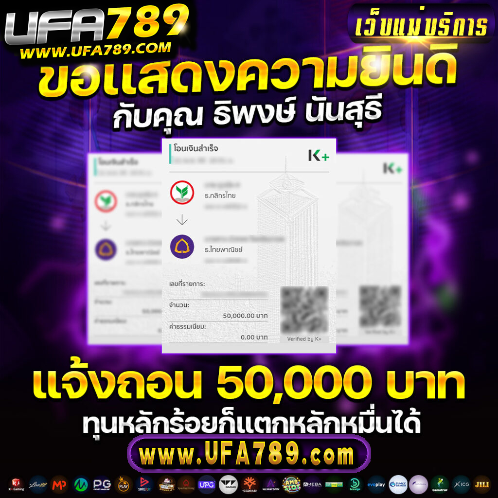 y2k168 เว็บตรง สล็อต ฝากถอนออโต้ ไม่ผ่านเอเย่นต์ 2026