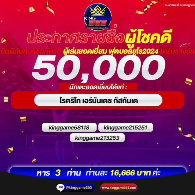yes69 เว็บตรง สล็อต ฝากถอนออโต้ ไม่ผ่านเอเย่นต์ 2026