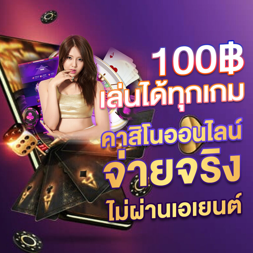 za88 เว็บตรง สล็อต ฝากถอนออโต้ ไม่ผ่านเอเย่นต์ 2026