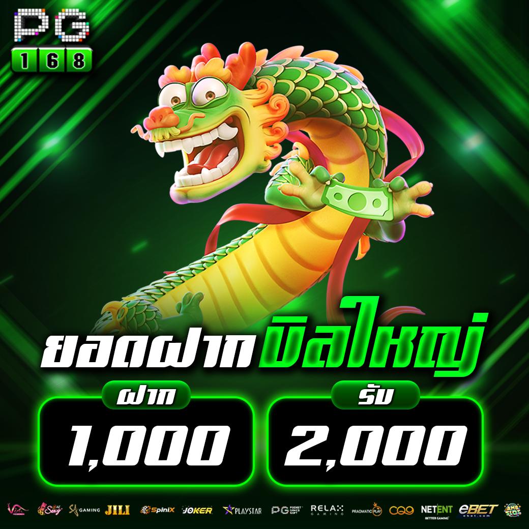 zabbet1 เว็บตรง สล็อต ฝากถอนออโต้ ไม่ผ่านเอเย่นต์ 2026