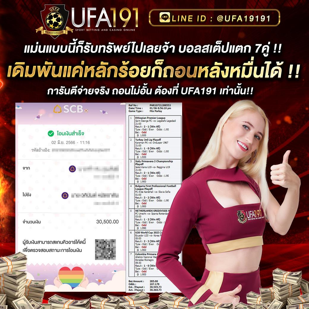 zata888 เว็บตรง สล็อต ฝากถอนออโต้ ไม่ผ่านเอเย่นต์ 2026