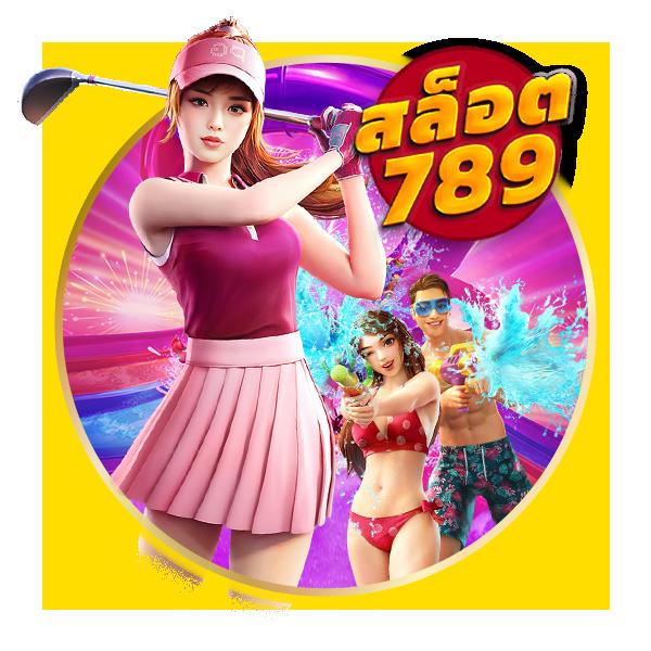 zeed456 wallet เว็บตรง สล็อต ฝากถอนออโต้ ไม่ผ่านเอเย่นต์ 2026