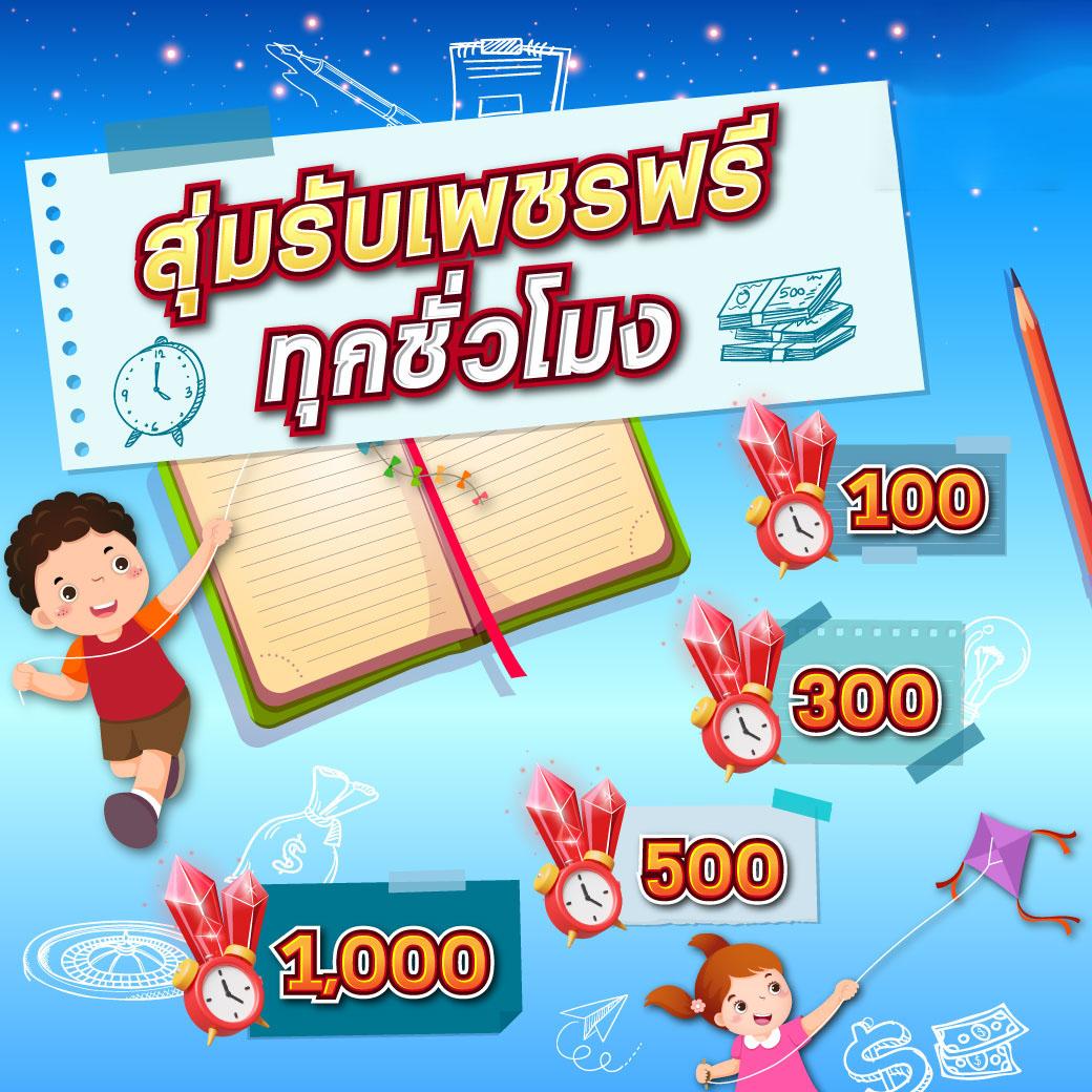 zumo55 เว็บตรง สล็อต ฝากถอนออโต้ ไม่ผ่านเอเย่นต์ 2026