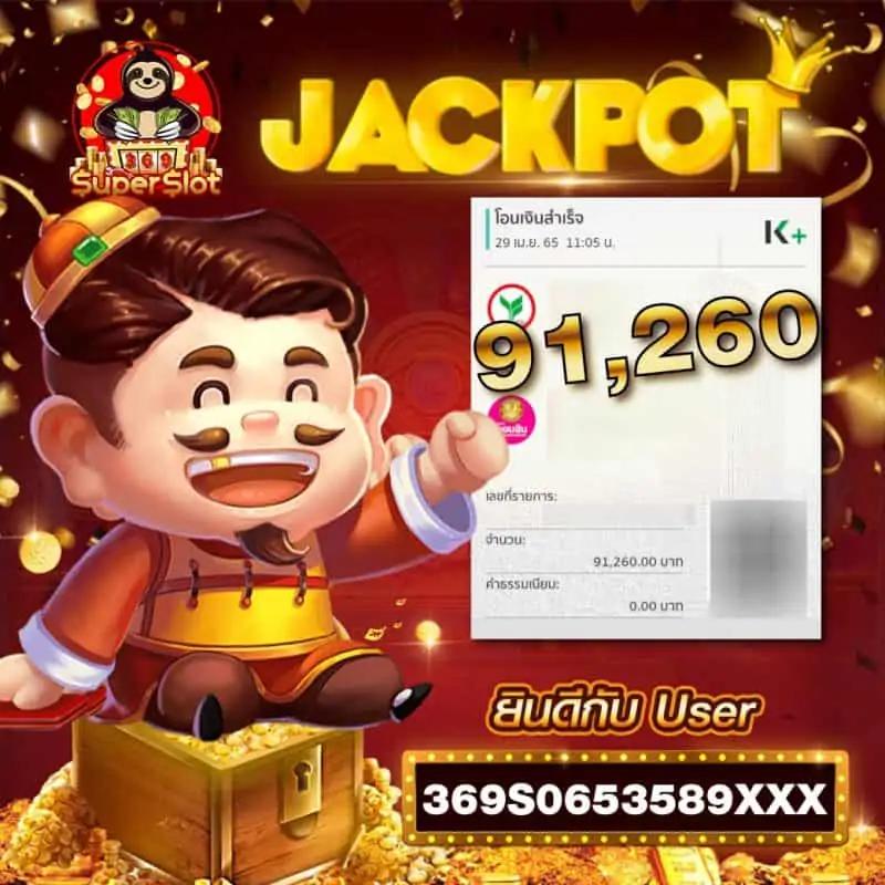 กงล้อ เว็บตรง สล็อต ฝากถอนออโต้ไม่ผ่านเอเย่นต์ เล่นลื่น โบนัสจัดเต็ม 2026